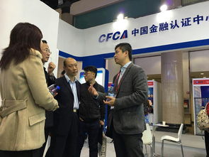 CFCA携三大商务信息安全产品亮相全国商用密码展 助力商务信息咨询安全升级